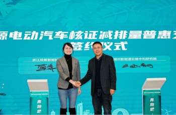 驾驶